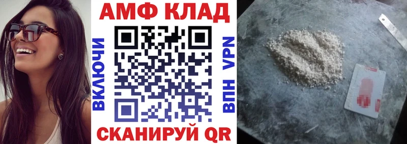 Amphetamine 97%  мега   Спасск  закладки 