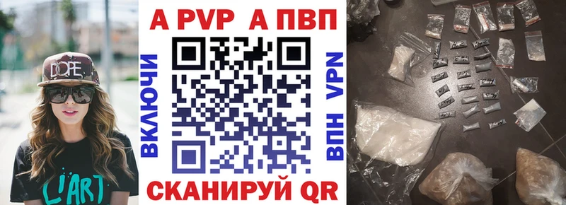 A-PVP крисы CK  где можно купить наркотик  Спасск 