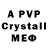 Alfa_PVP VHQ Herrah Setra