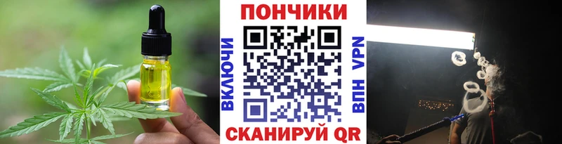 Печенье с ТГК конопля  где купить наркотик  Спасск 