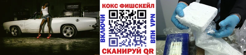 Кокаин 98%  Спасск 