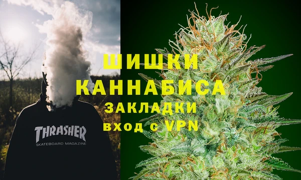 метамфетамин Алексеевка