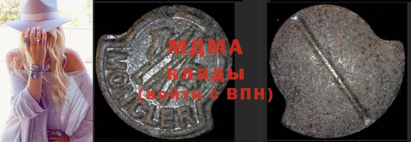 бутират Алексин