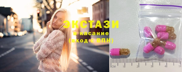 бутират Алексин