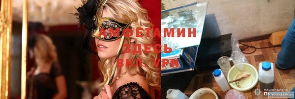 метамфетамин Алексеевка