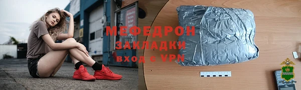 COCAINE Осташков