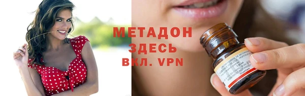 молекула духа Остров
