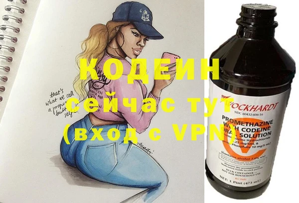 герыч Осинники