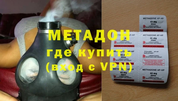 метамфетамин Алексеевка