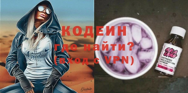 герыч Осинники