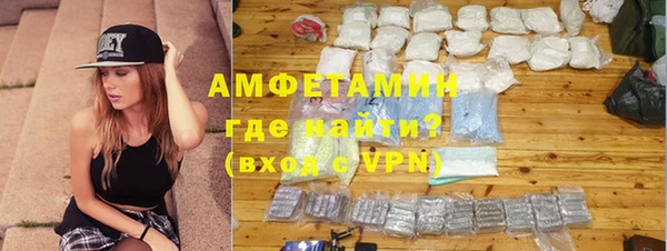 COCAINE Осташков