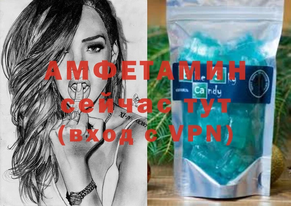 молекула духа Остров