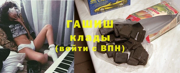метамфетамин Алексеевка