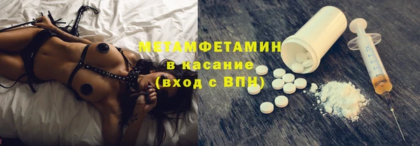 метамфетамин Алексеевка