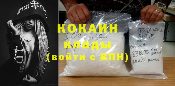 бутират Алексин