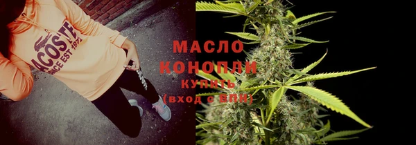 метамфетамин Алексеевка