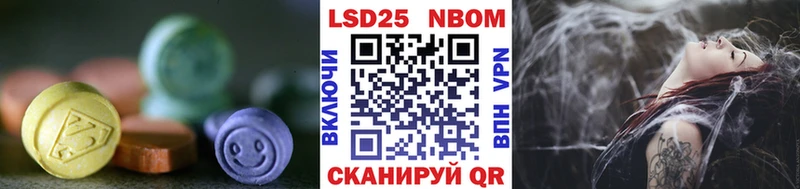 купить закладку Спасск Лсд 25 экстази ecstasy