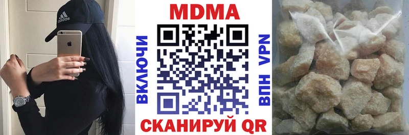 МДМА crystal  Спасск 