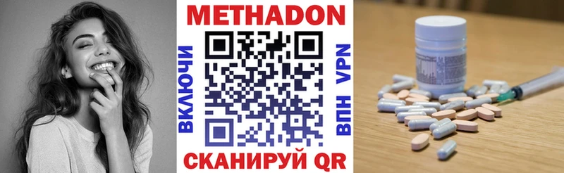 hydra   наркота  Спасск  Метадон мёд 