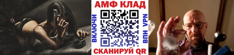купить наркоту Спасск Метамфетамин винт