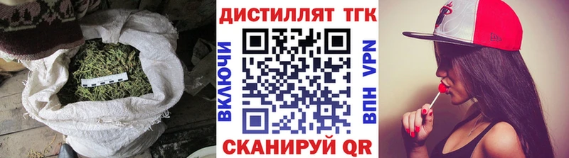 купить наркотики цена  Спасск  гидра как войти  ТГК концентрат 